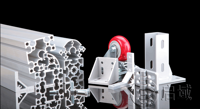 鋁型材定製,鋁型材開模