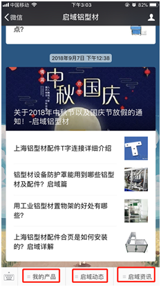 黄瓜免费视频APP微信公眾號