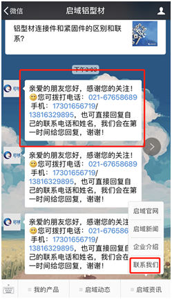 黄瓜免费视频APP鋁型材5