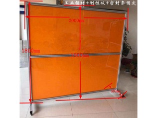 黄瓜视频看片弧光圍欄