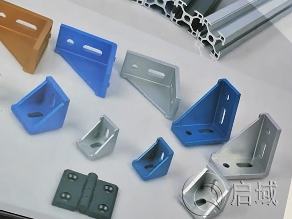 鋁型材納米塗層彩色角件