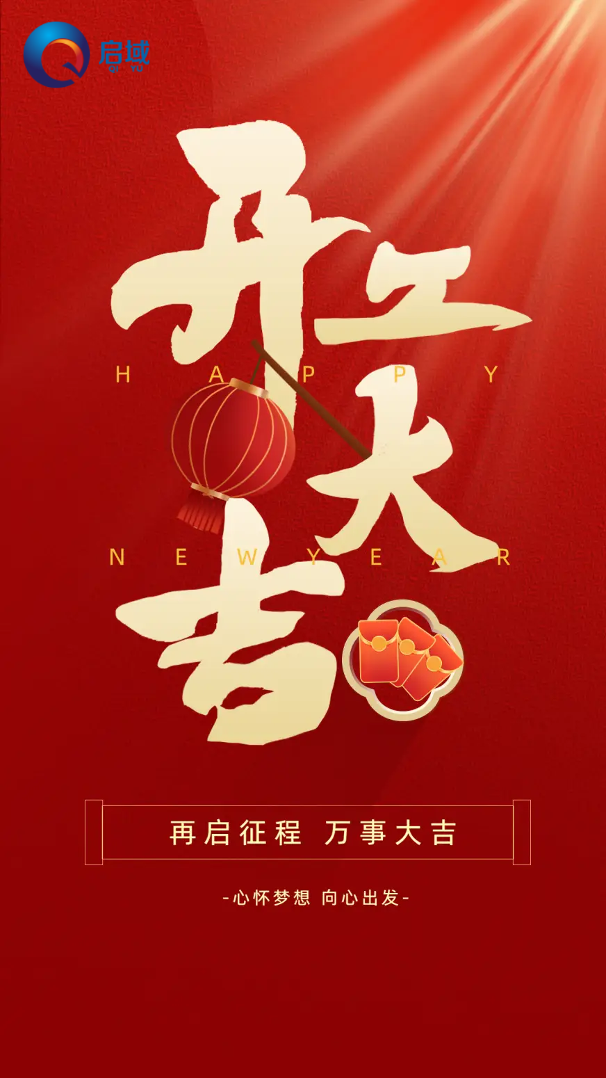 上海黄瓜免费视频APP鋁型材廠家正月初九開工大吉