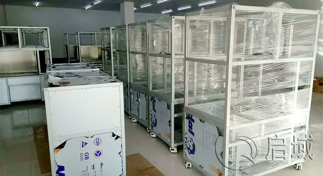 機械設備防護罩