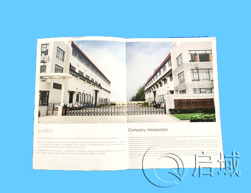 鋁型材規格大全樣冊